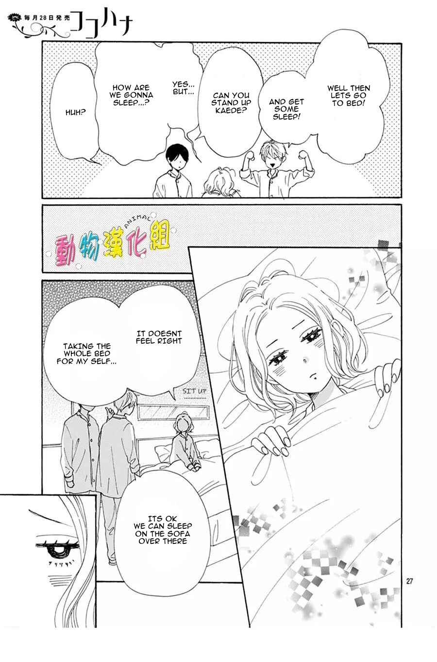 Page 28 Chapter 15 Otona-Najimi