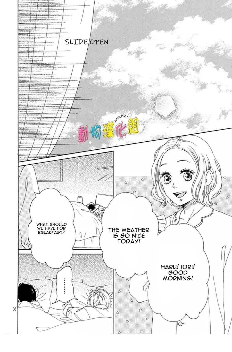 Page 39 Chapter 15 Otona-Najimi