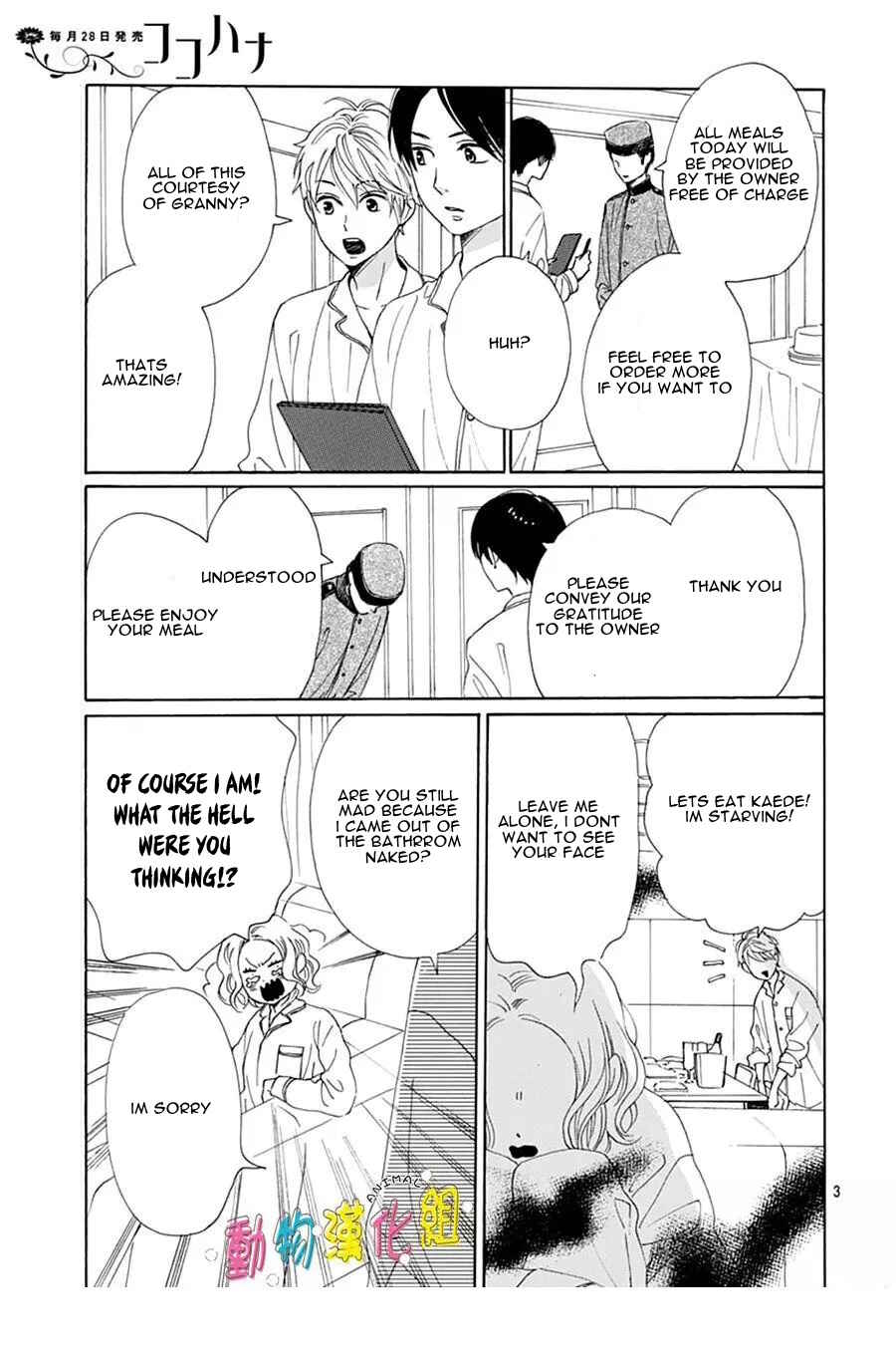 Page 4 Chapter 15 Otona-Najimi