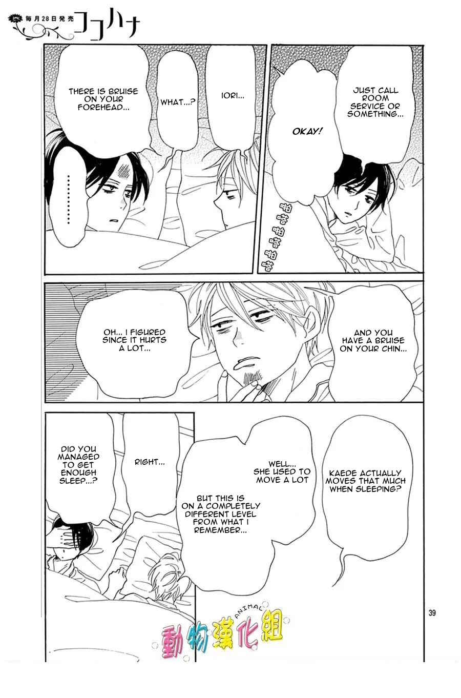 Page 40 Chapter 15 Otona-Najimi