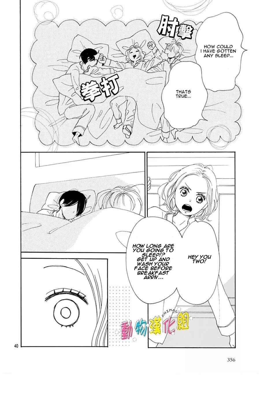 Page 41 Chapter 15 Otona-Najimi