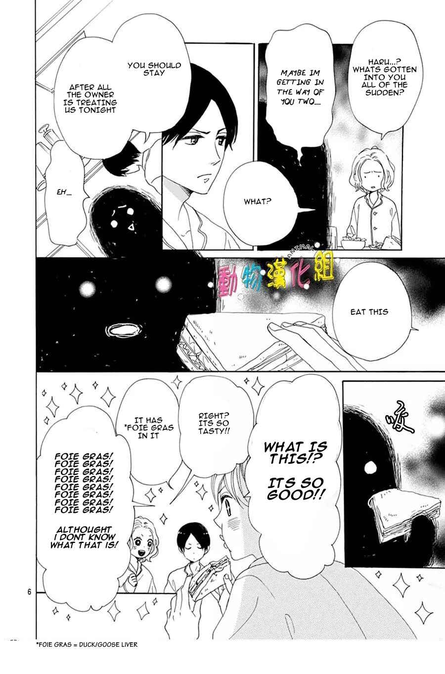 Page 7 Chapter 15 Otona-Najimi