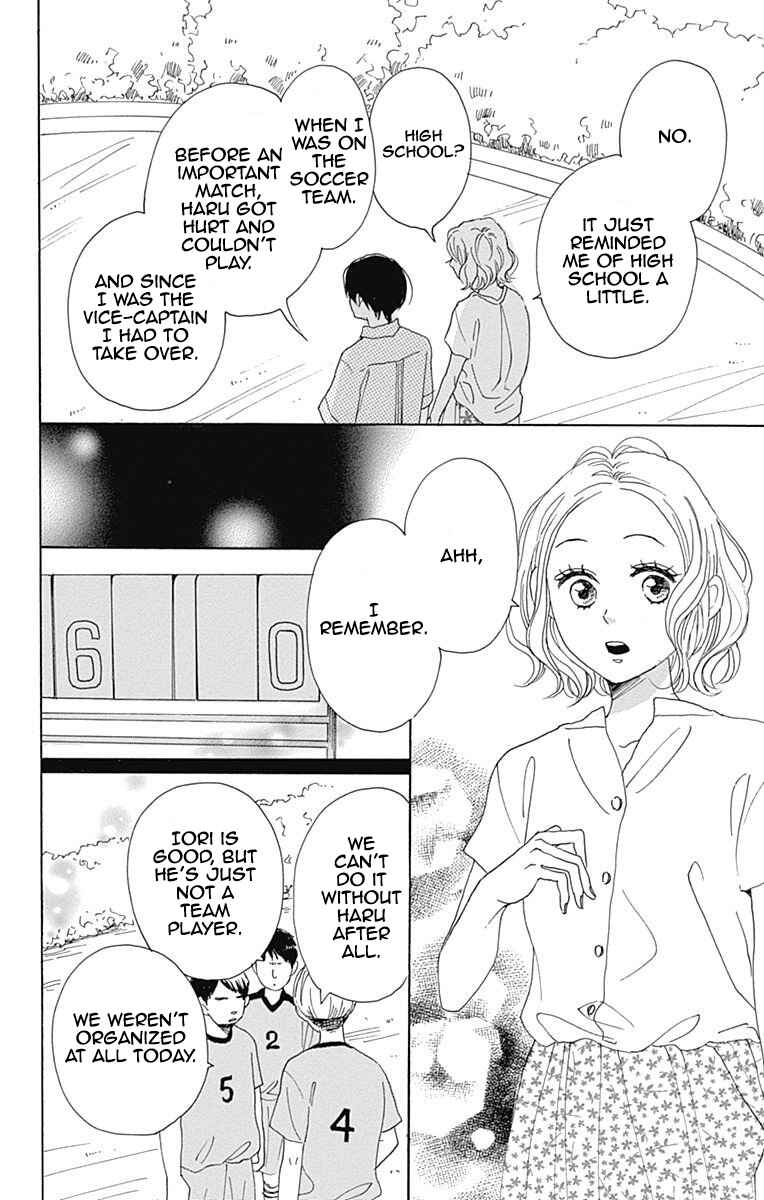 Page 17 Chapter 6 Otona-Najimi