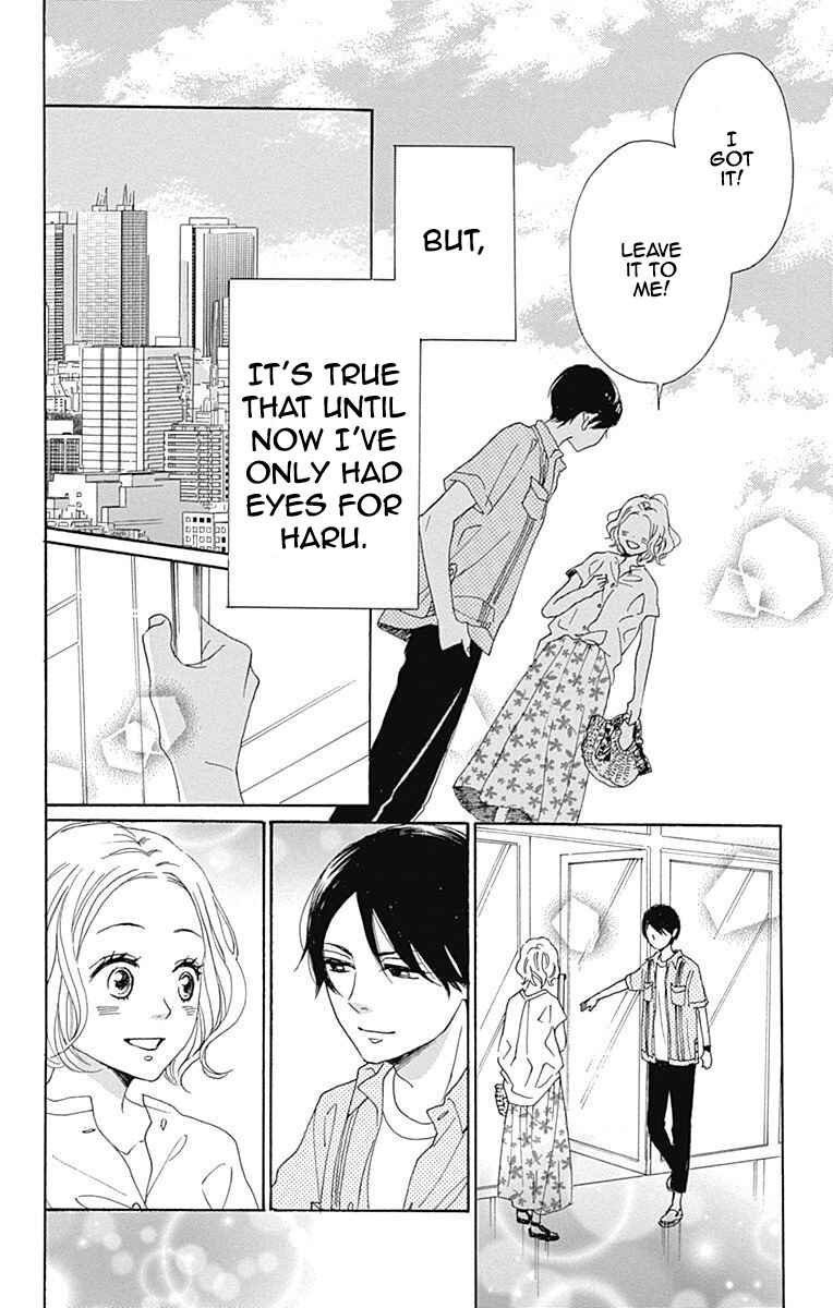 Page 25 Chapter 6 Otona-Najimi