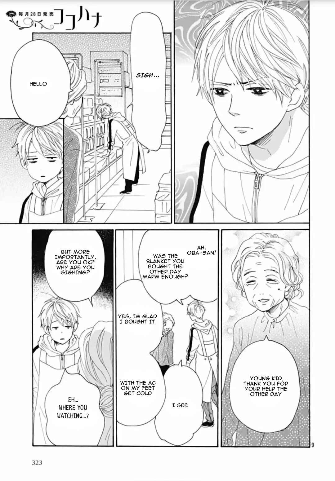 Page 10 Chapter 11 Otona-Najimi