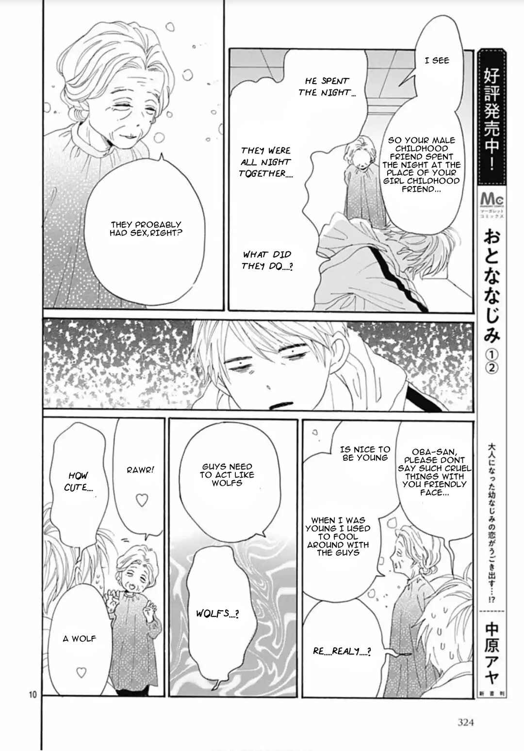 Page 11 Chapter 11 Otona-Najimi