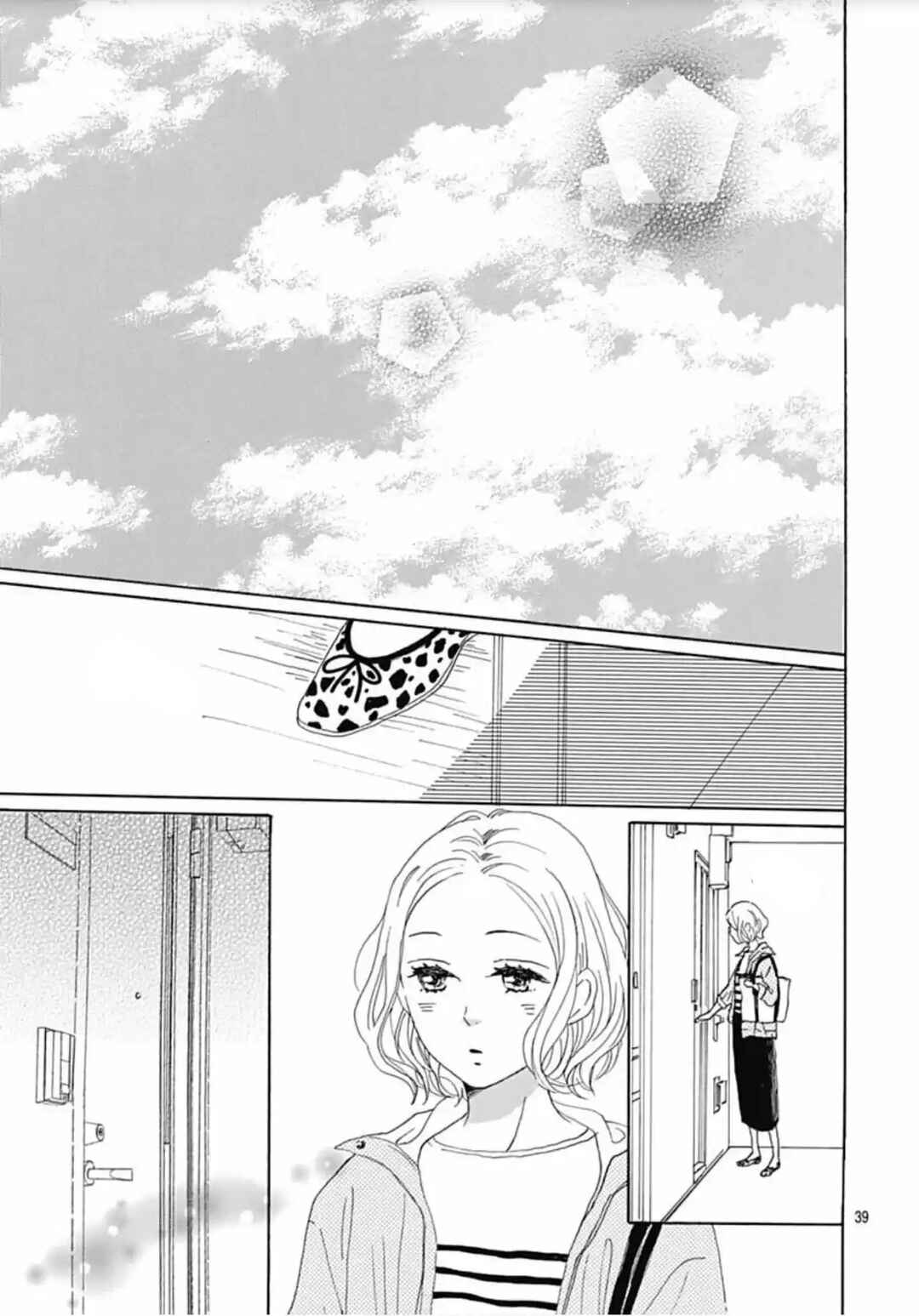 Page 40 Chapter 11 Otona-Najimi