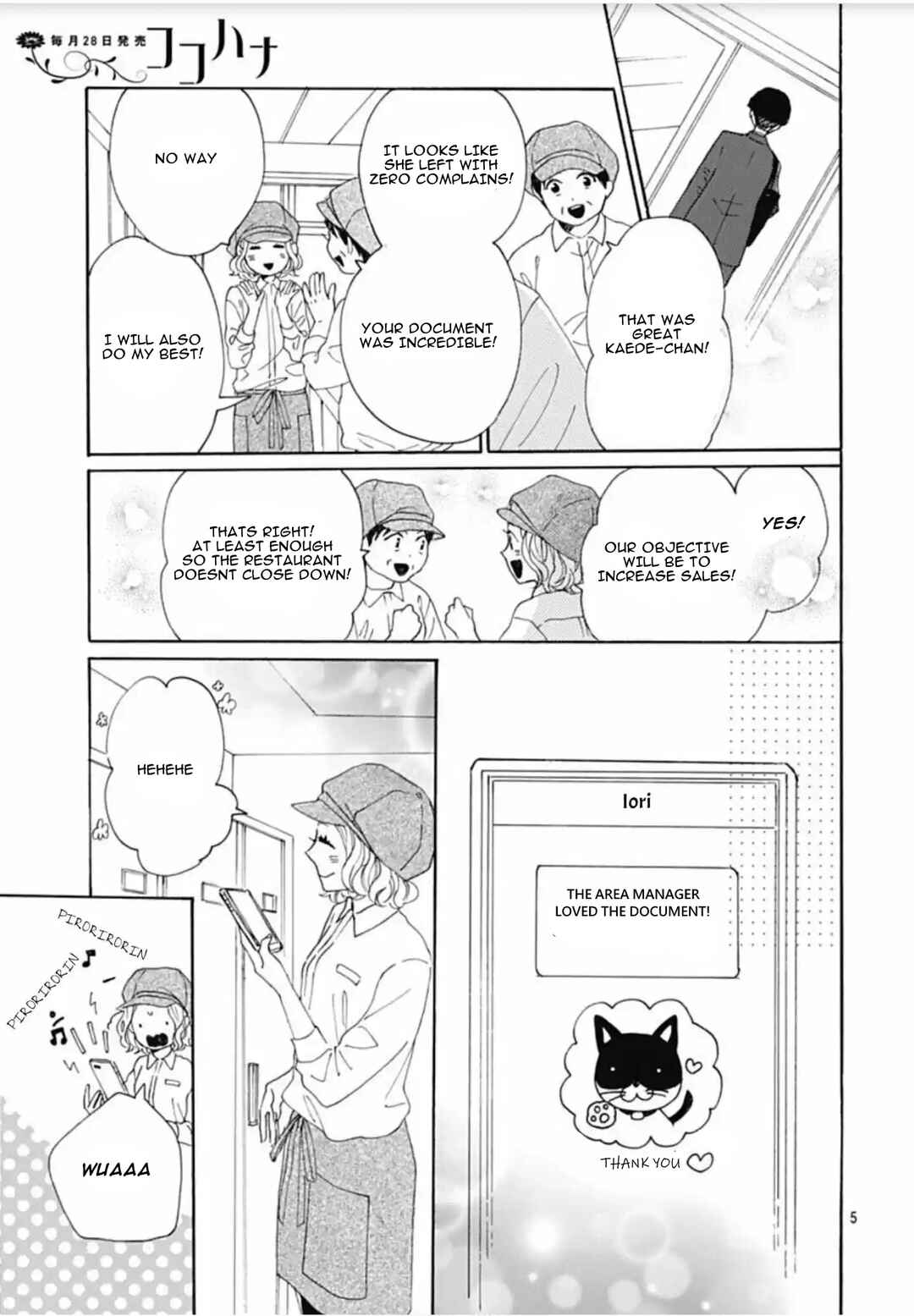 Page 6 Chapter 11 Otona-Najimi
