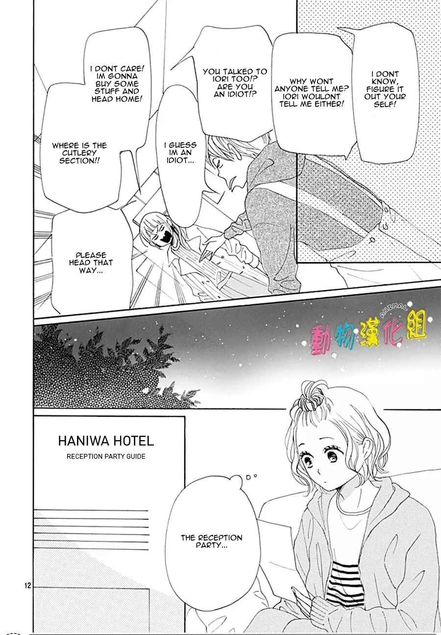 Page 15 Chapter 14 Otona-Najimi