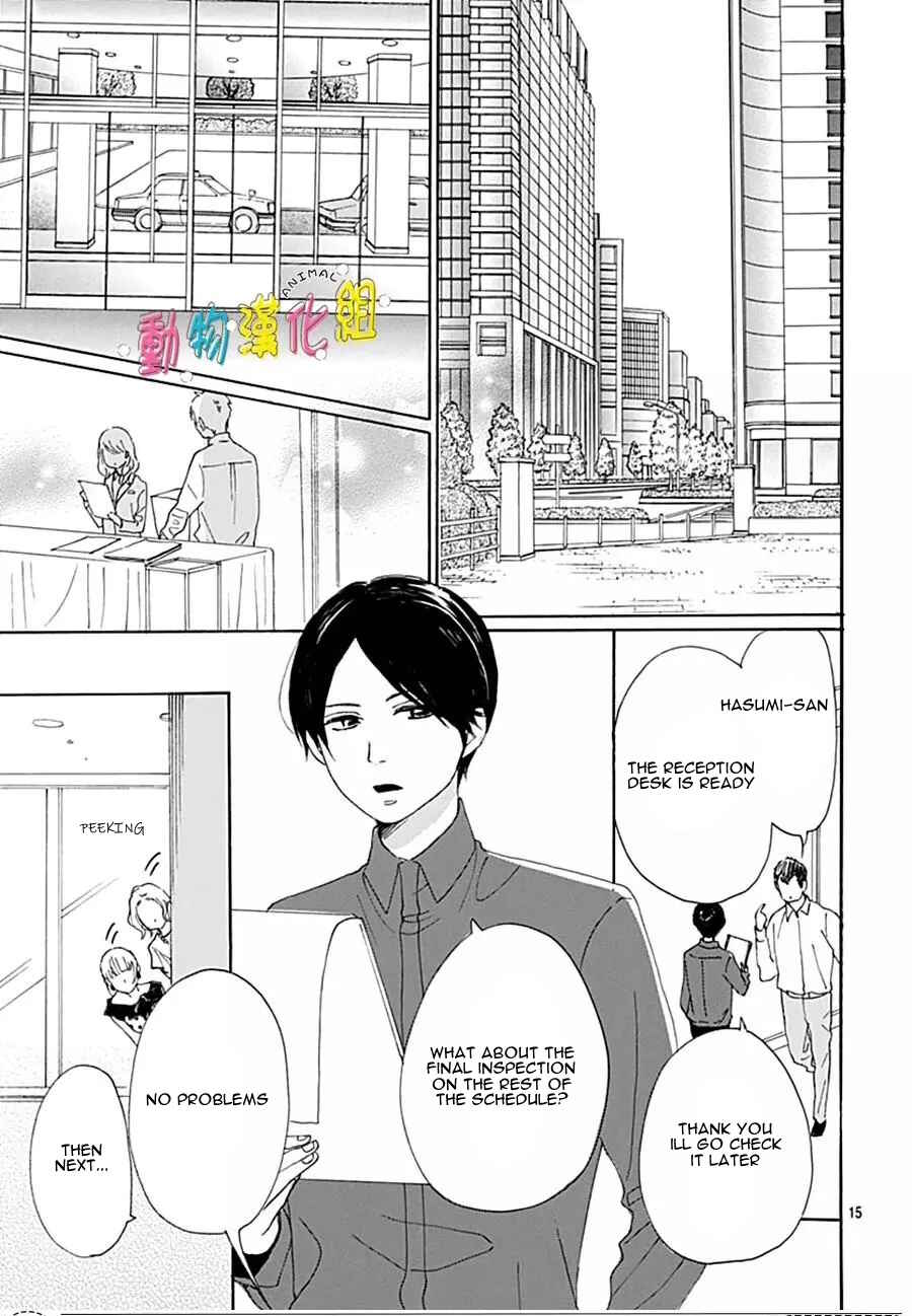 Page 18 Chapter 14 Otona-Najimi