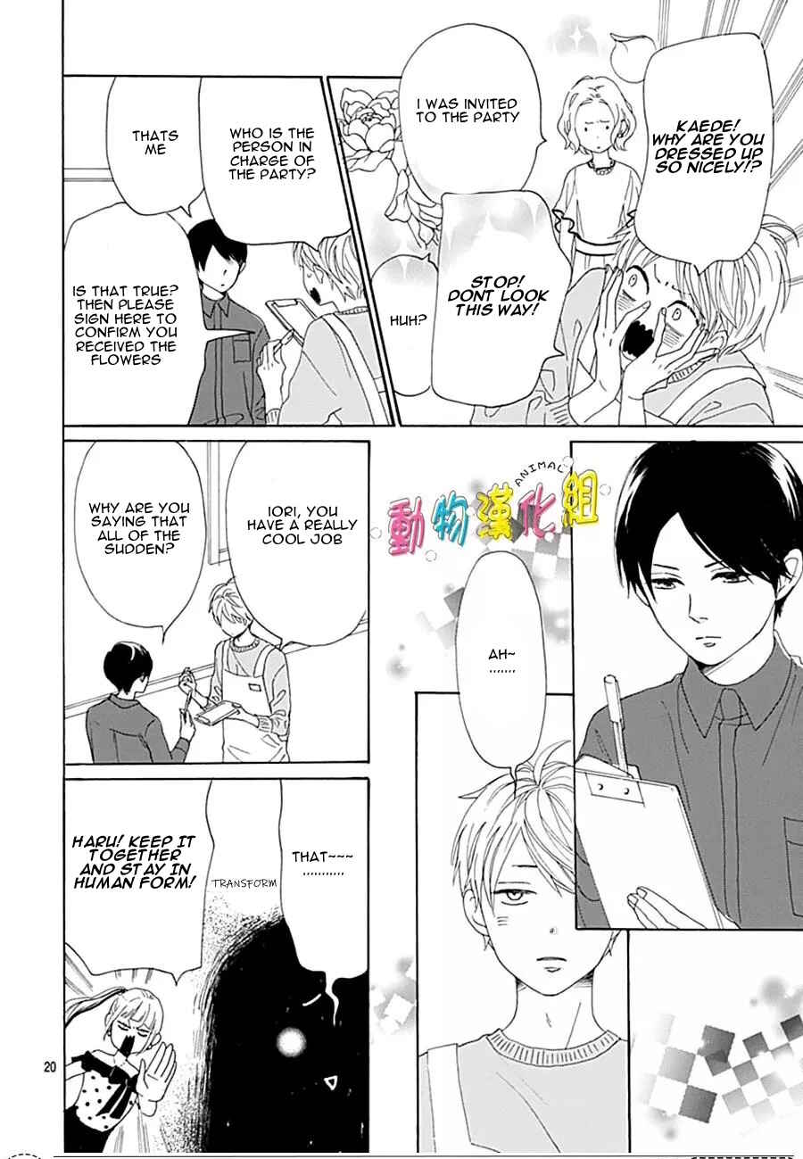 Page 23 Chapter 14 Otona-Najimi
