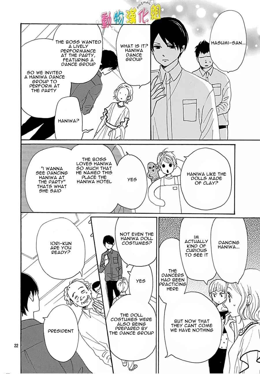 Page 25 Chapter 14 Otona-Najimi