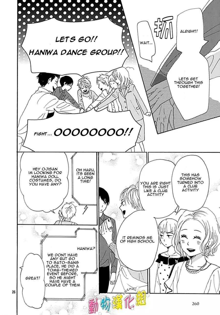 Page 29 Chapter 14 Otona-Najimi