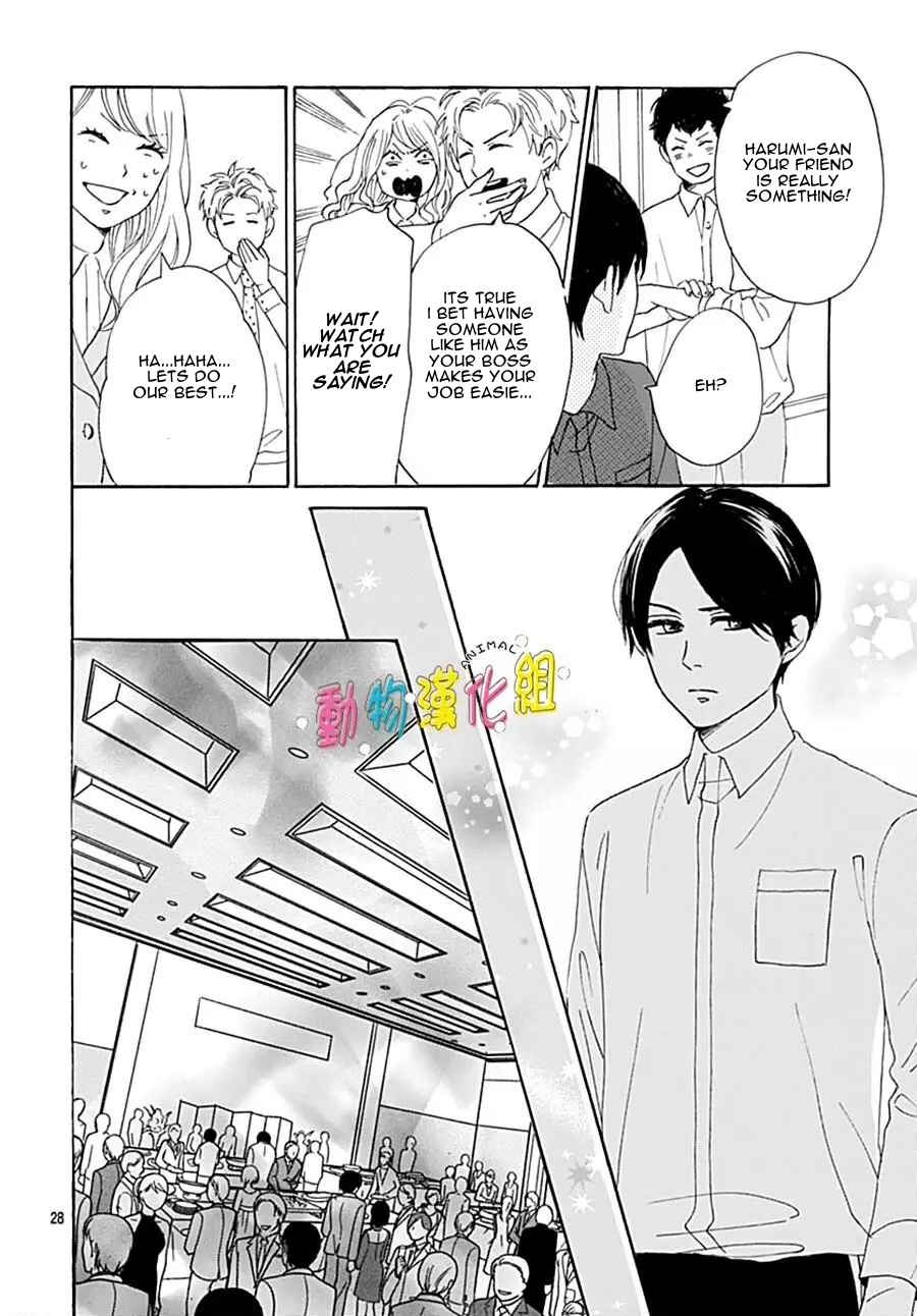 Page 31 Chapter 14 Otona-Najimi