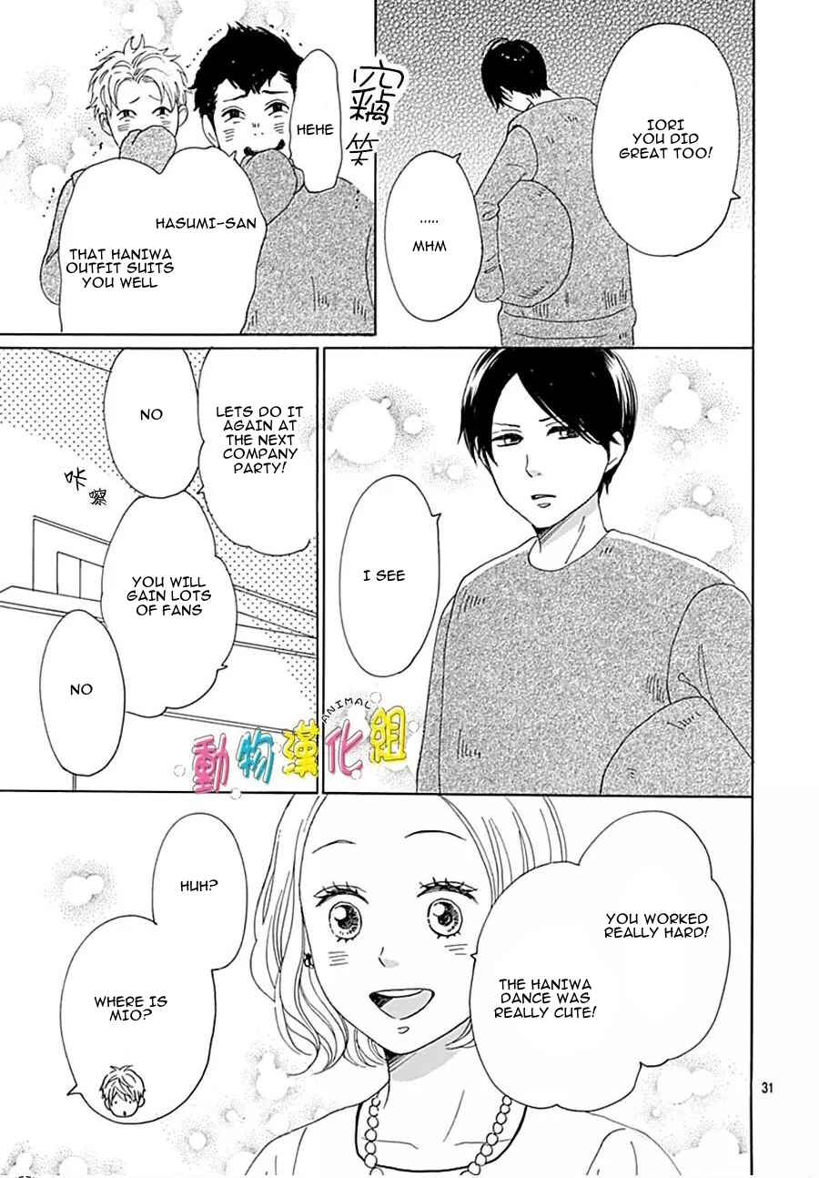 Page 34 Chapter 14 Otona-Najimi
