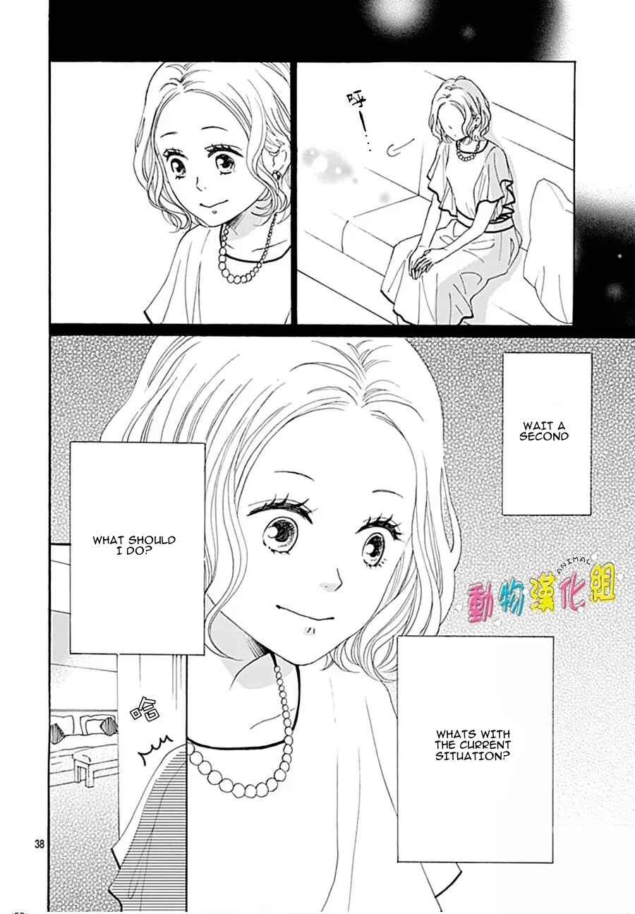 Page 41 Chapter 14 Otona-Najimi