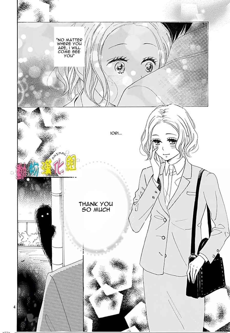 Page 7 Chapter 14 Otona-Najimi