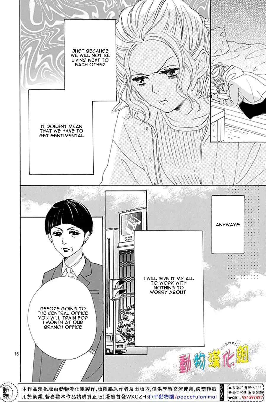 Page 18 Chapter 13 Otona-Najimi