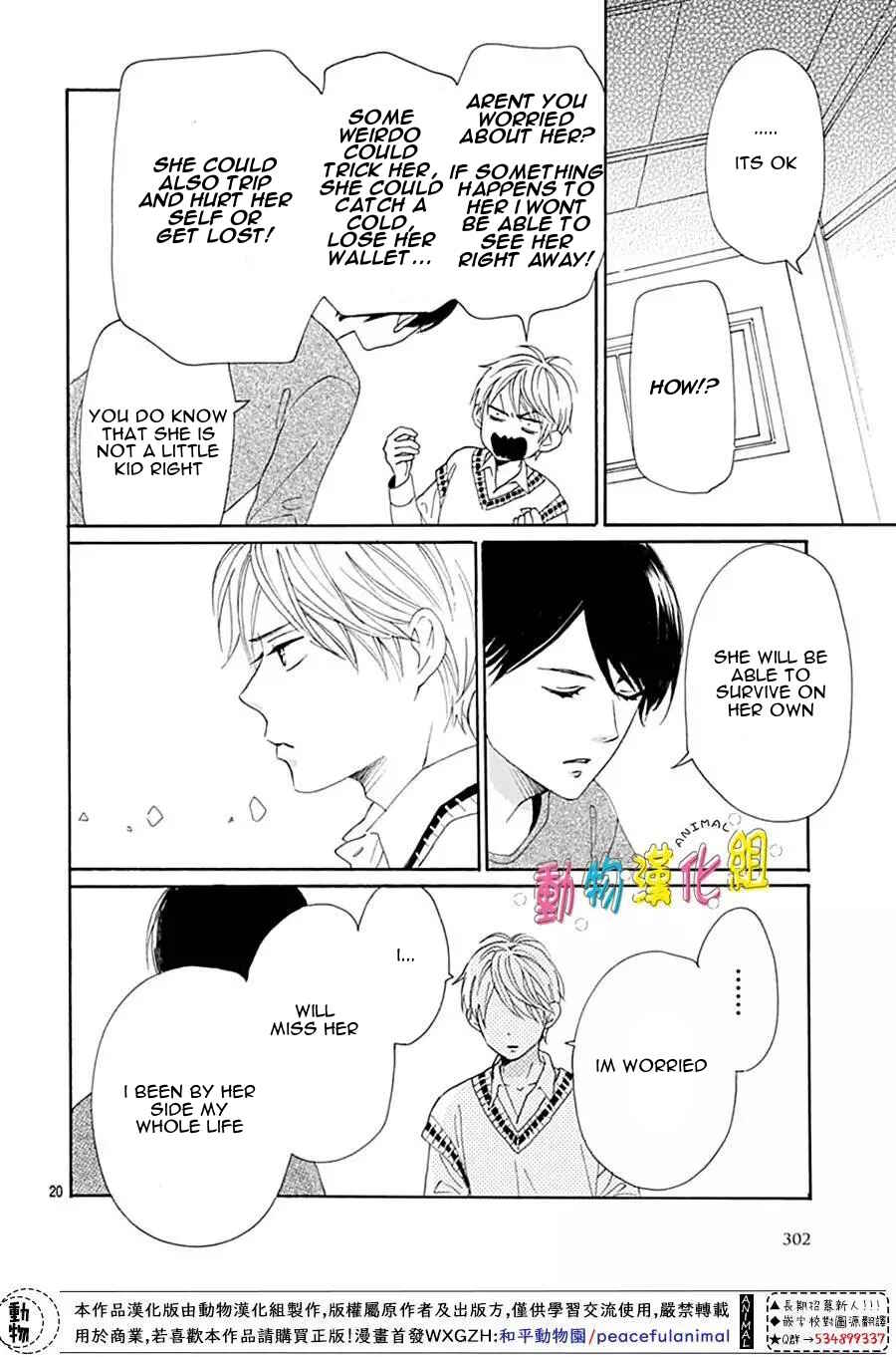 Page 22 Chapter 13 Otona-Najimi