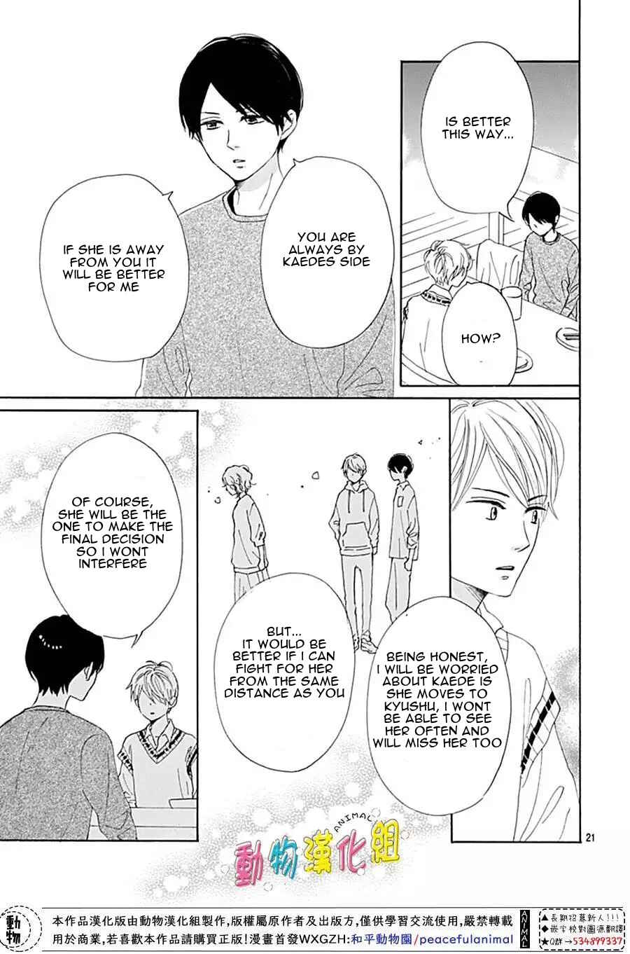 Page 23 Chapter 13 Otona-Najimi