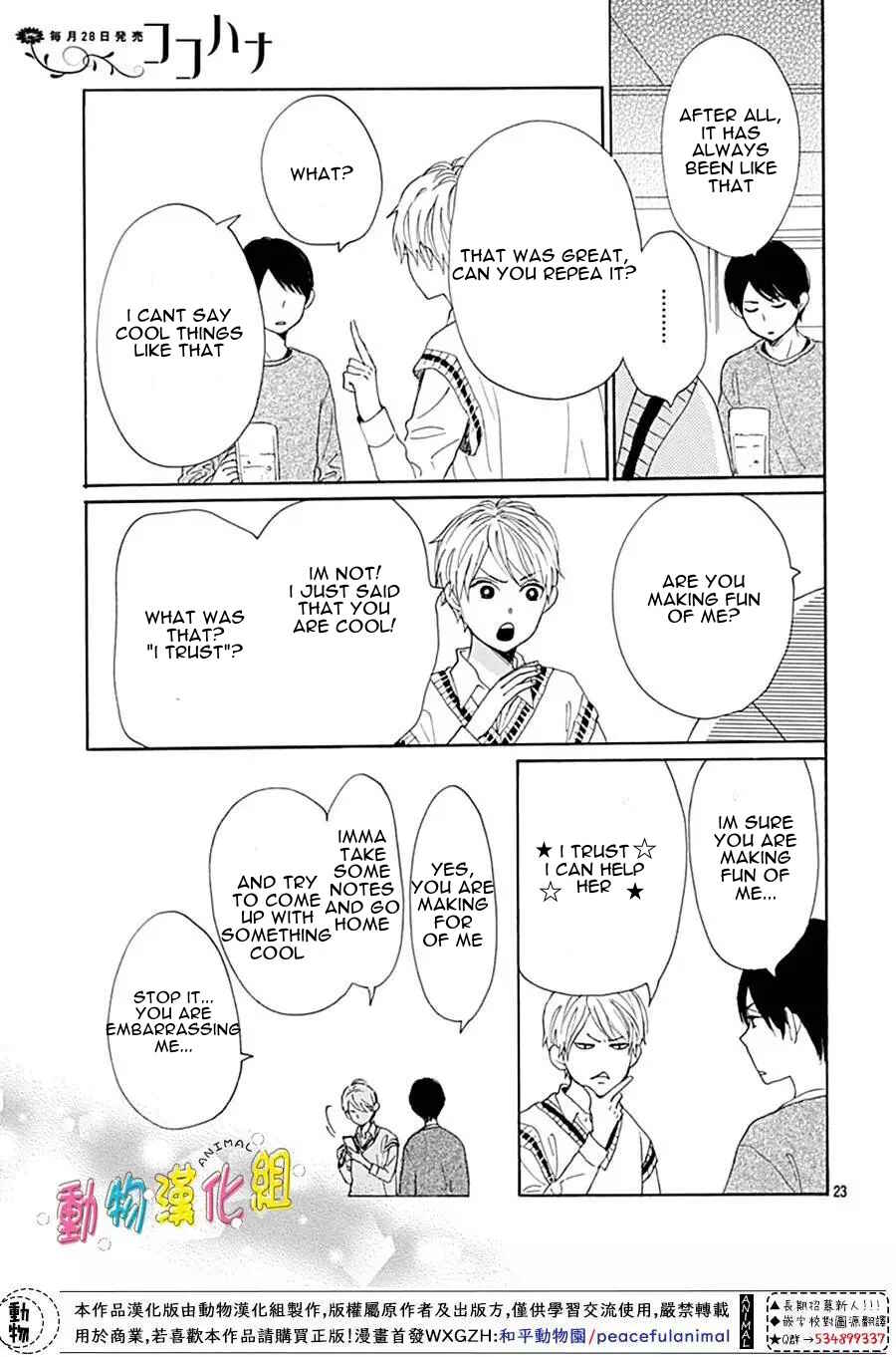 Page 25 Chapter 13 Otona-Najimi