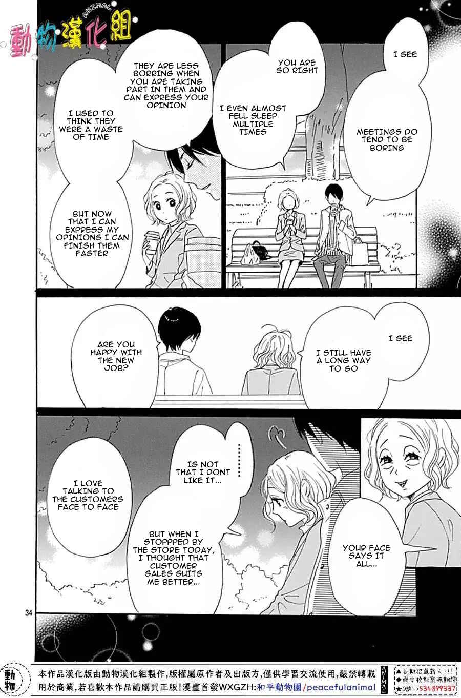 Page 36 Chapter 13 Otona-Najimi