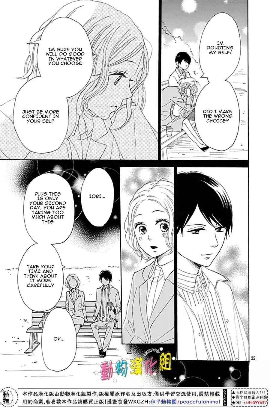 Page 37 Chapter 13 Otona-Najimi