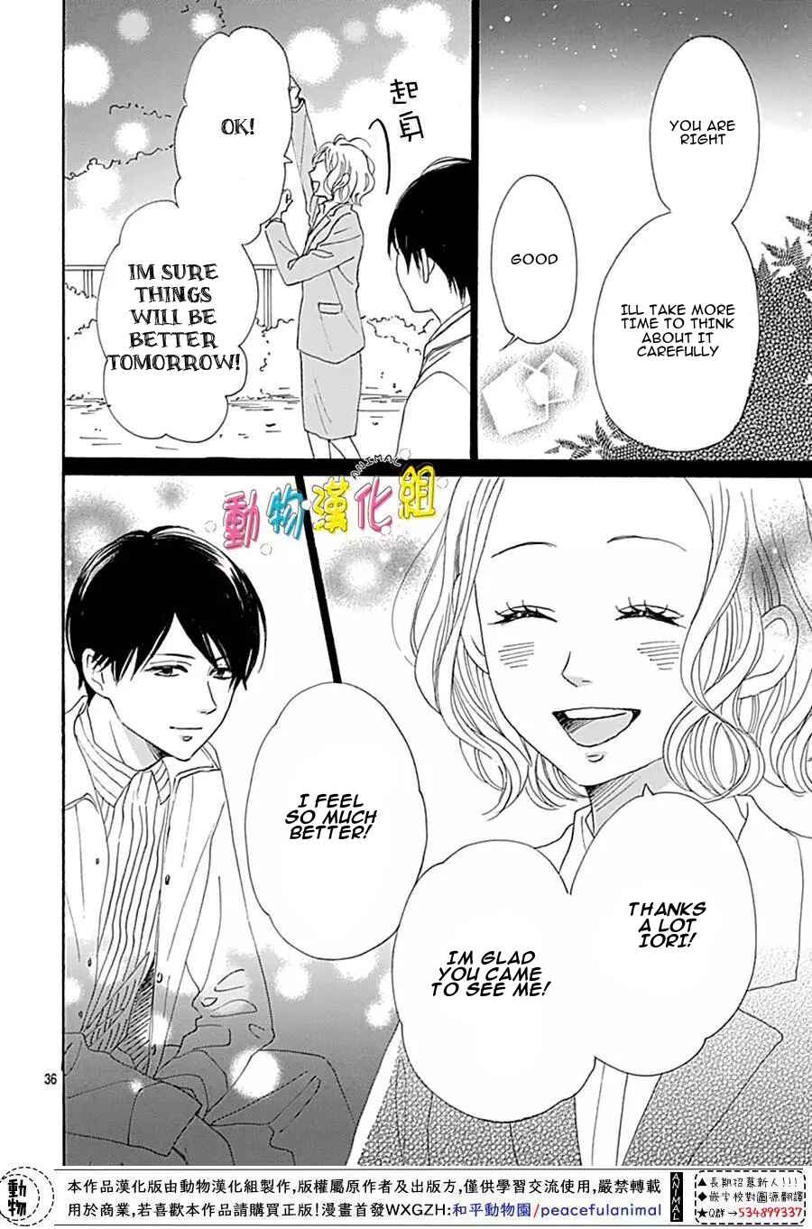 Page 38 Chapter 13 Otona-Najimi
