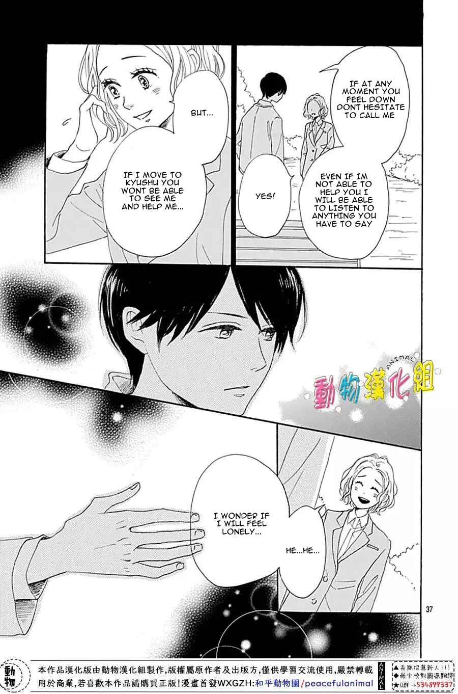 Page 39 Chapter 13 Otona-Najimi