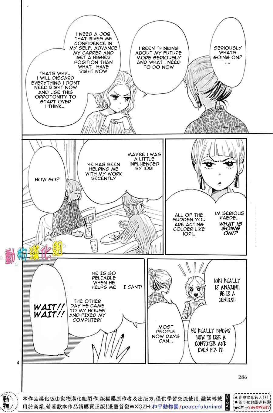 Page 6 Chapter 13 Otona-Najimi