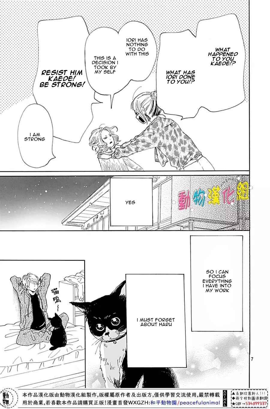 Page 9 Chapter 13 Otona-Najimi