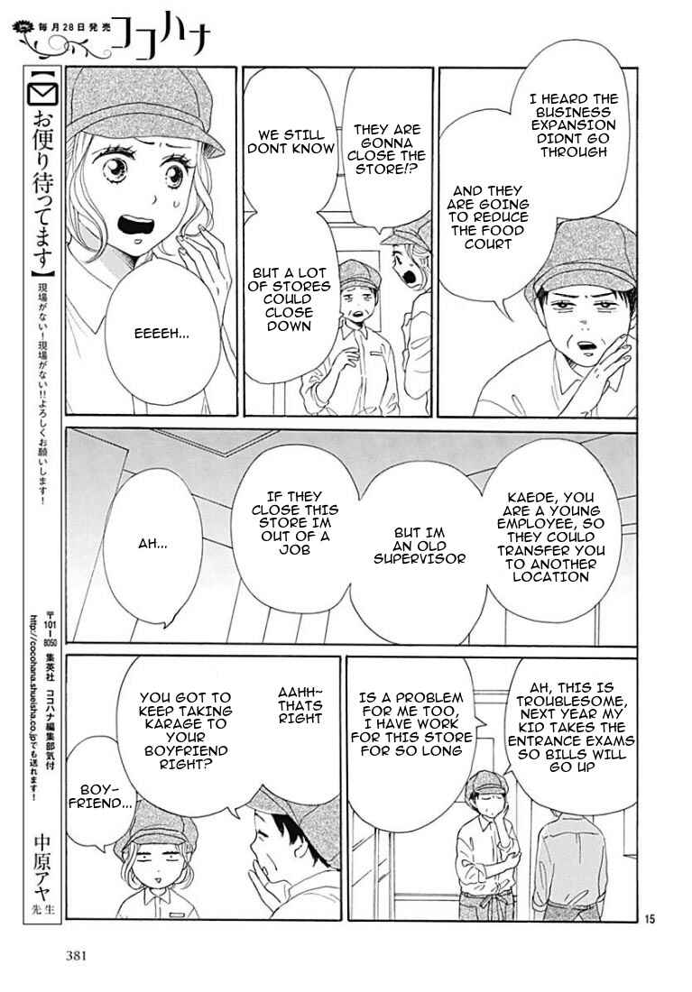 Page 16 Chapter 9 Otona-Najimi
