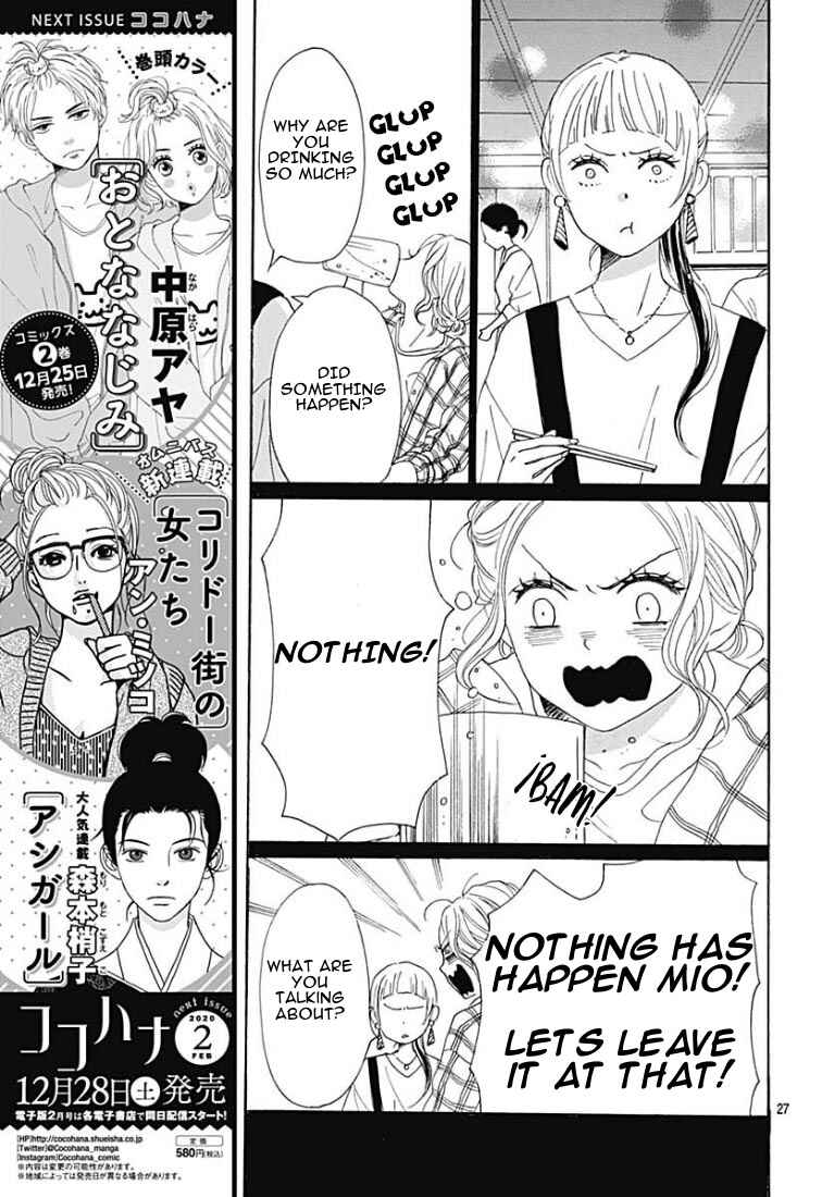 Page 28 Chapter 9 Otona-Najimi