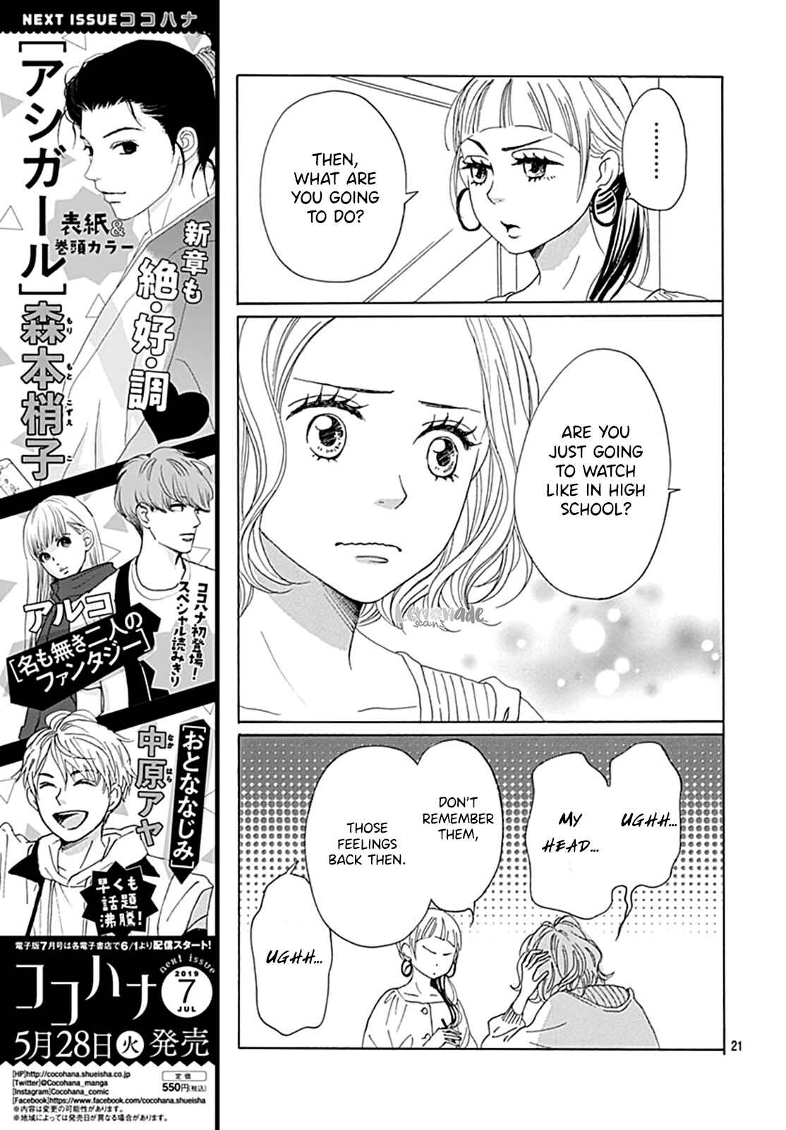 Page 22 Chapter 2 Otona-Najimi