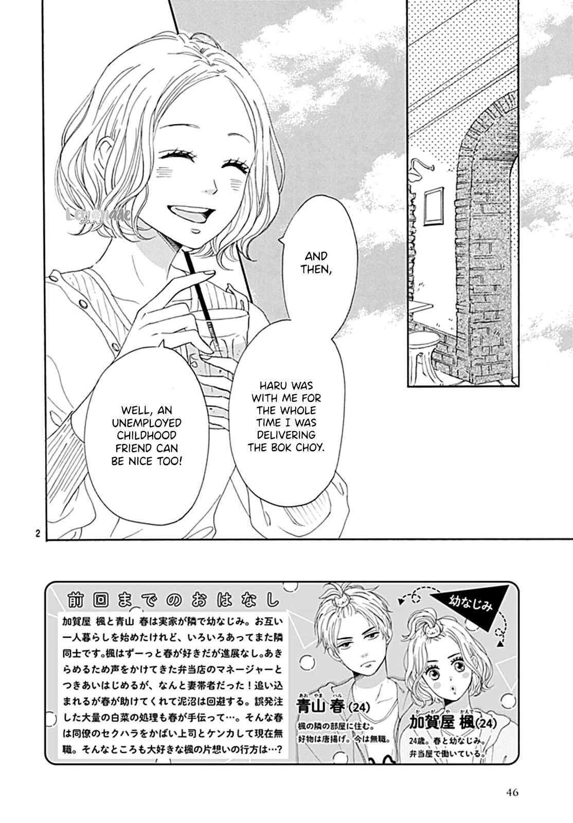 Page 3 Chapter 2 Otona-Najimi