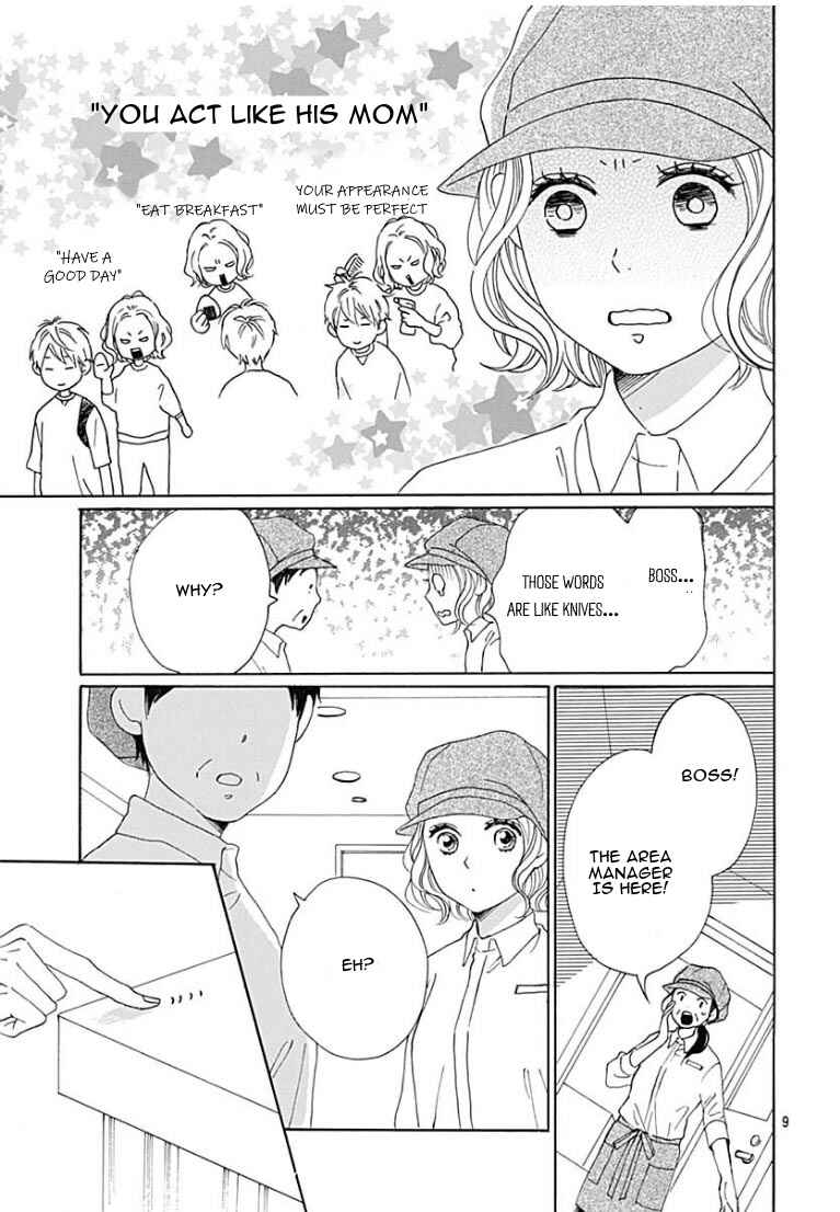 Page 12 Chapter 10 Otona-Najimi
