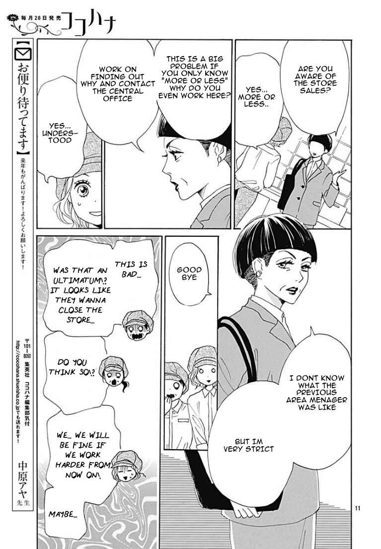 Page 14 Chapter 10 Otona-Najimi