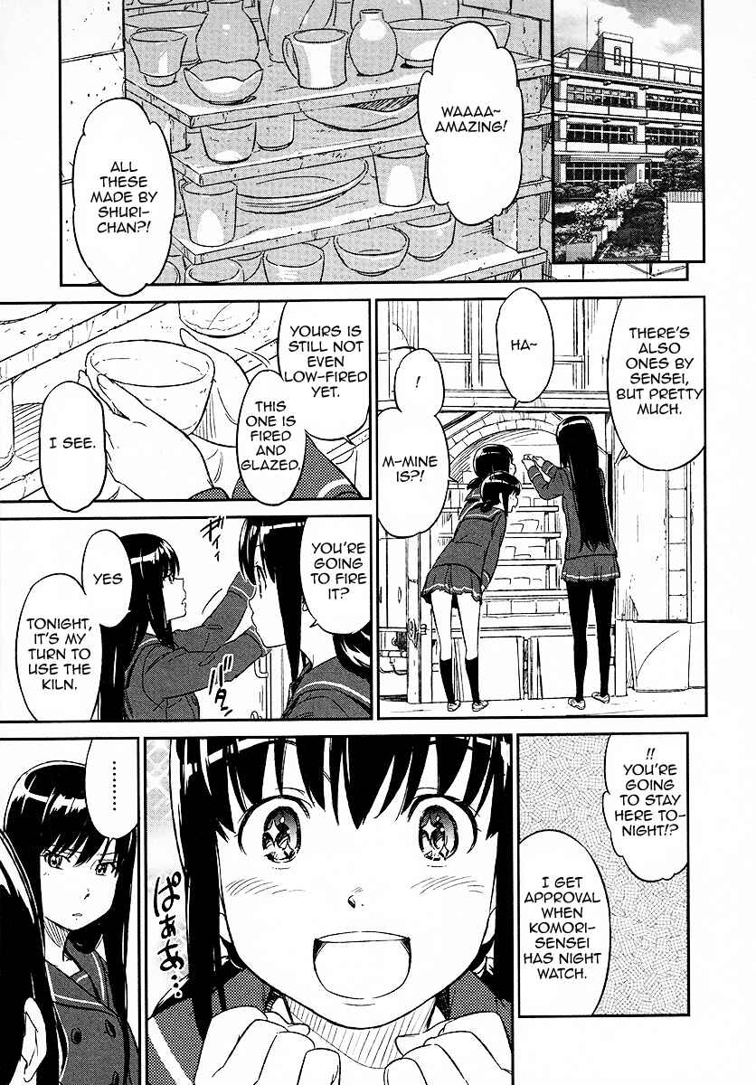 Page 10 Chapter Unknown_2a6d Aoi Honoo Kaoru Tsuchi