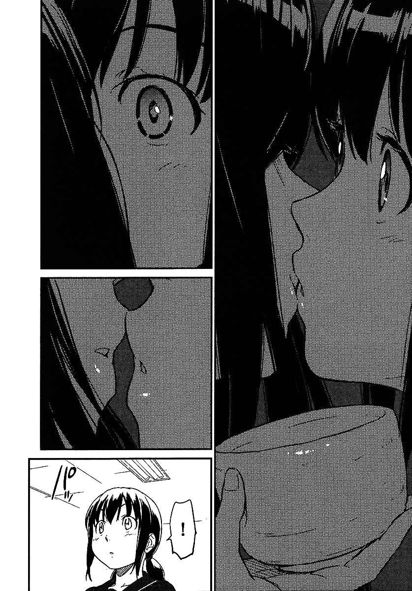 Page 15 Chapter Unknown_2a6d Aoi Honoo Kaoru Tsuchi