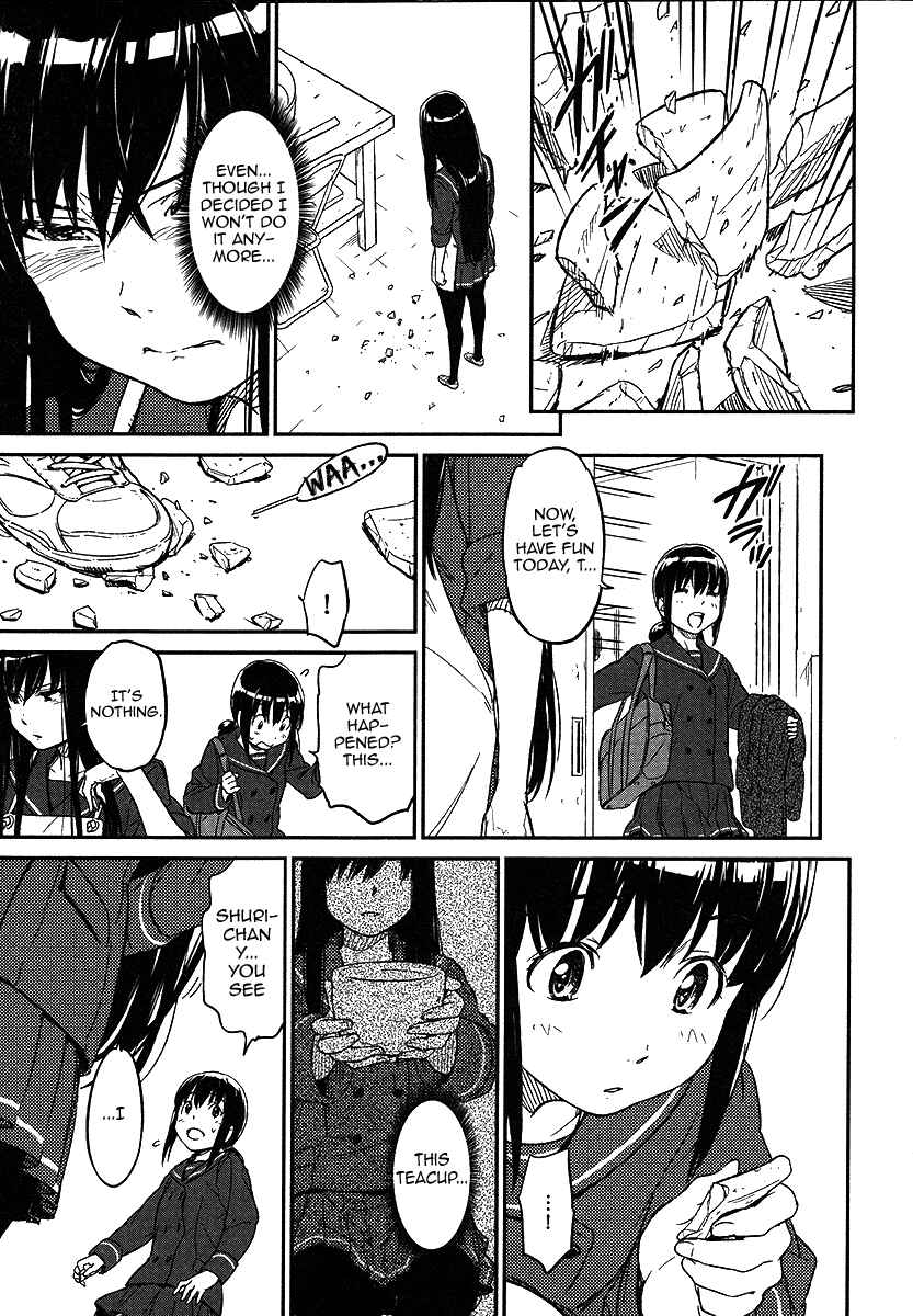 Page 18 Chapter Unknown_2a6d Aoi Honoo Kaoru Tsuchi