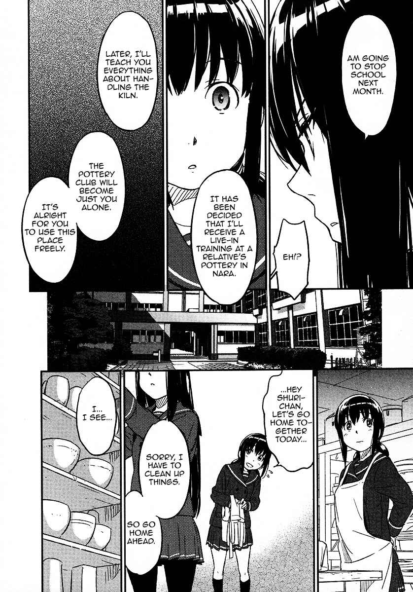 Page 19 Chapter Unknown_2a6d Aoi Honoo Kaoru Tsuchi