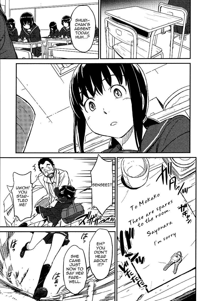 Page 20 Chapter Unknown_2a6d Aoi Honoo Kaoru Tsuchi