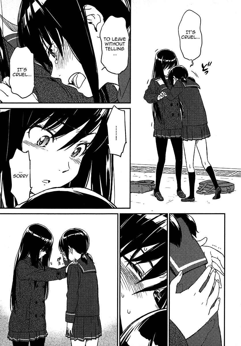 Page 22 Chapter Unknown_2a6d Aoi Honoo Kaoru Tsuchi