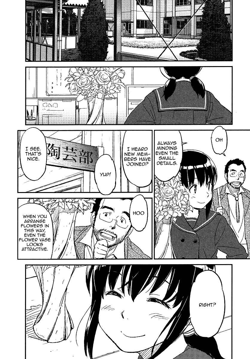 Page 25 Chapter Unknown_2a6d Aoi Honoo Kaoru Tsuchi