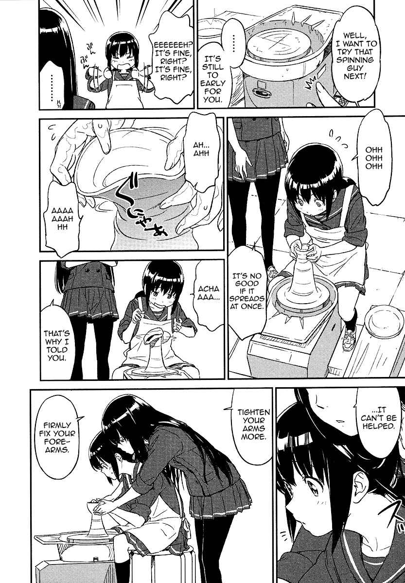 Page 5 Chapter Unknown_2a6d Aoi Honoo Kaoru Tsuchi