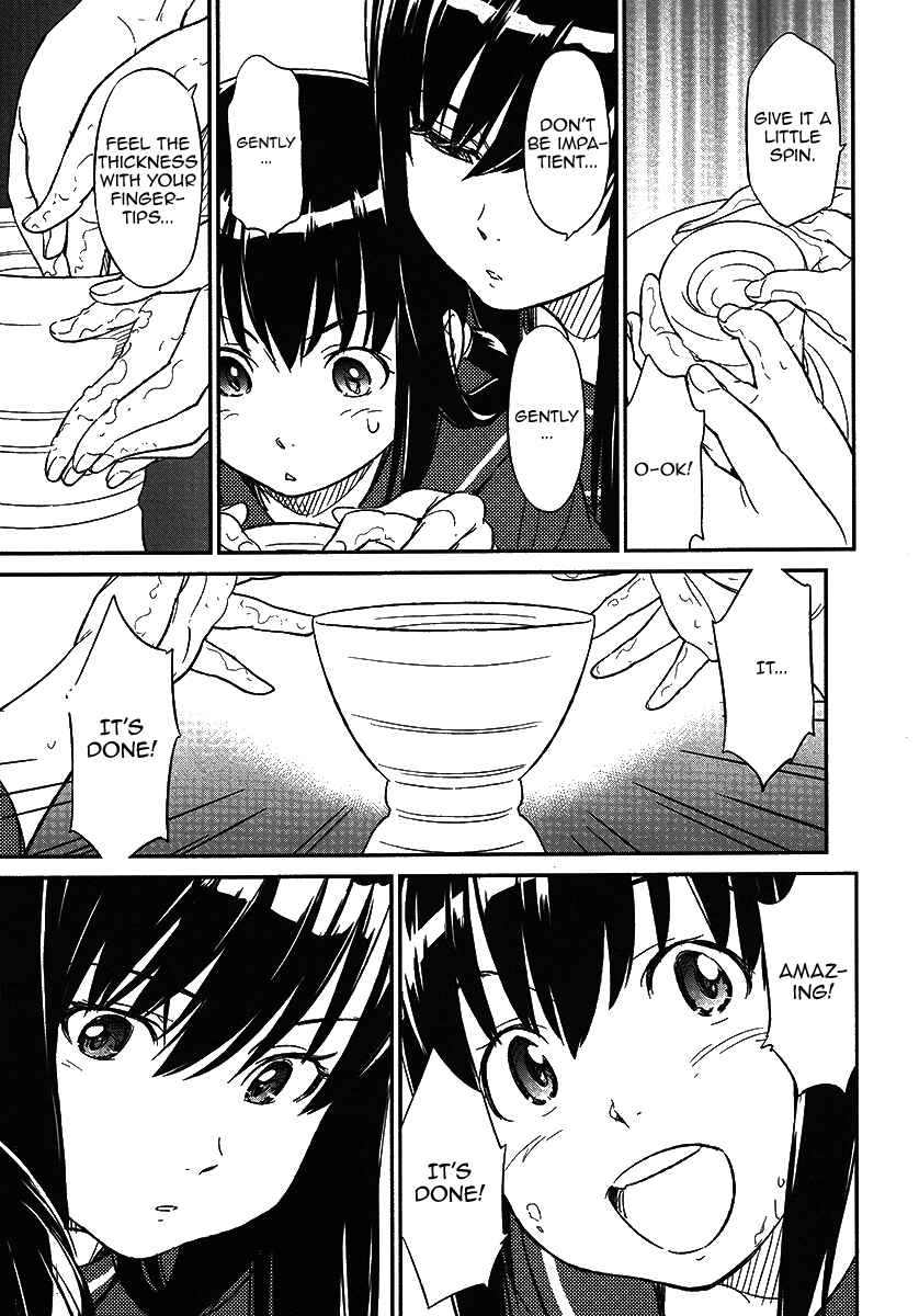 Page 6 Chapter Unknown_2a6d Aoi Honoo Kaoru Tsuchi