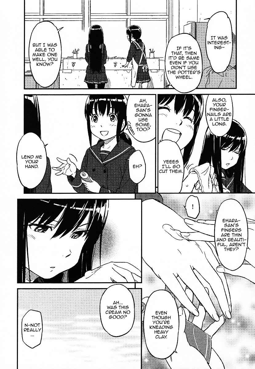 Page 7 Chapter Unknown_2a6d Aoi Honoo Kaoru Tsuchi