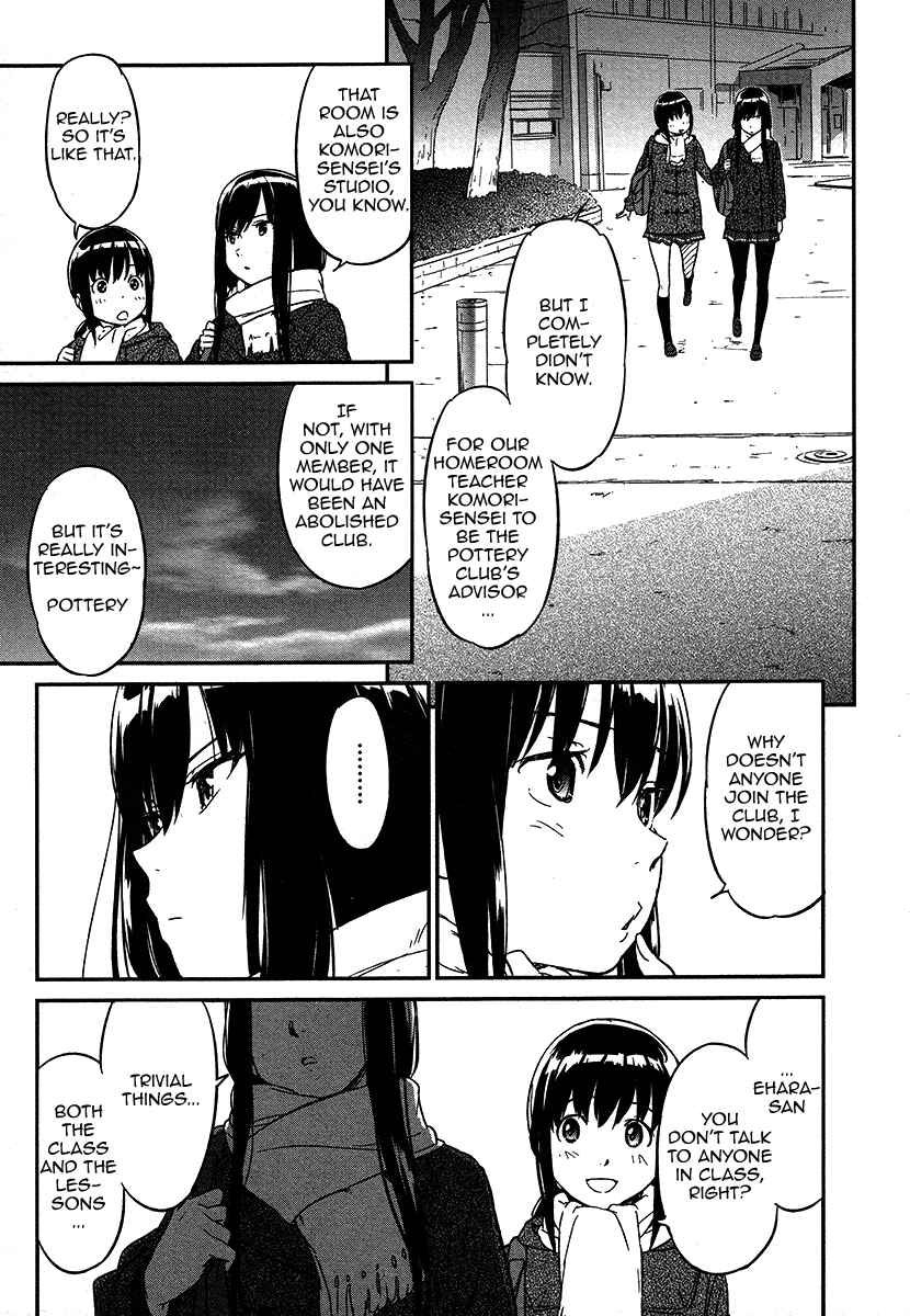 Page 8 Chapter Unknown_2a6d Aoi Honoo Kaoru Tsuchi