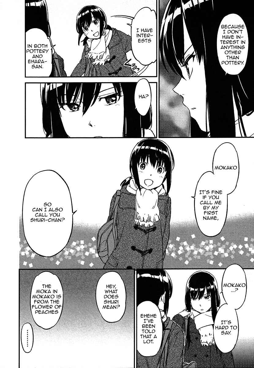 Page 9 Chapter Unknown_2a6d Aoi Honoo Kaoru Tsuchi