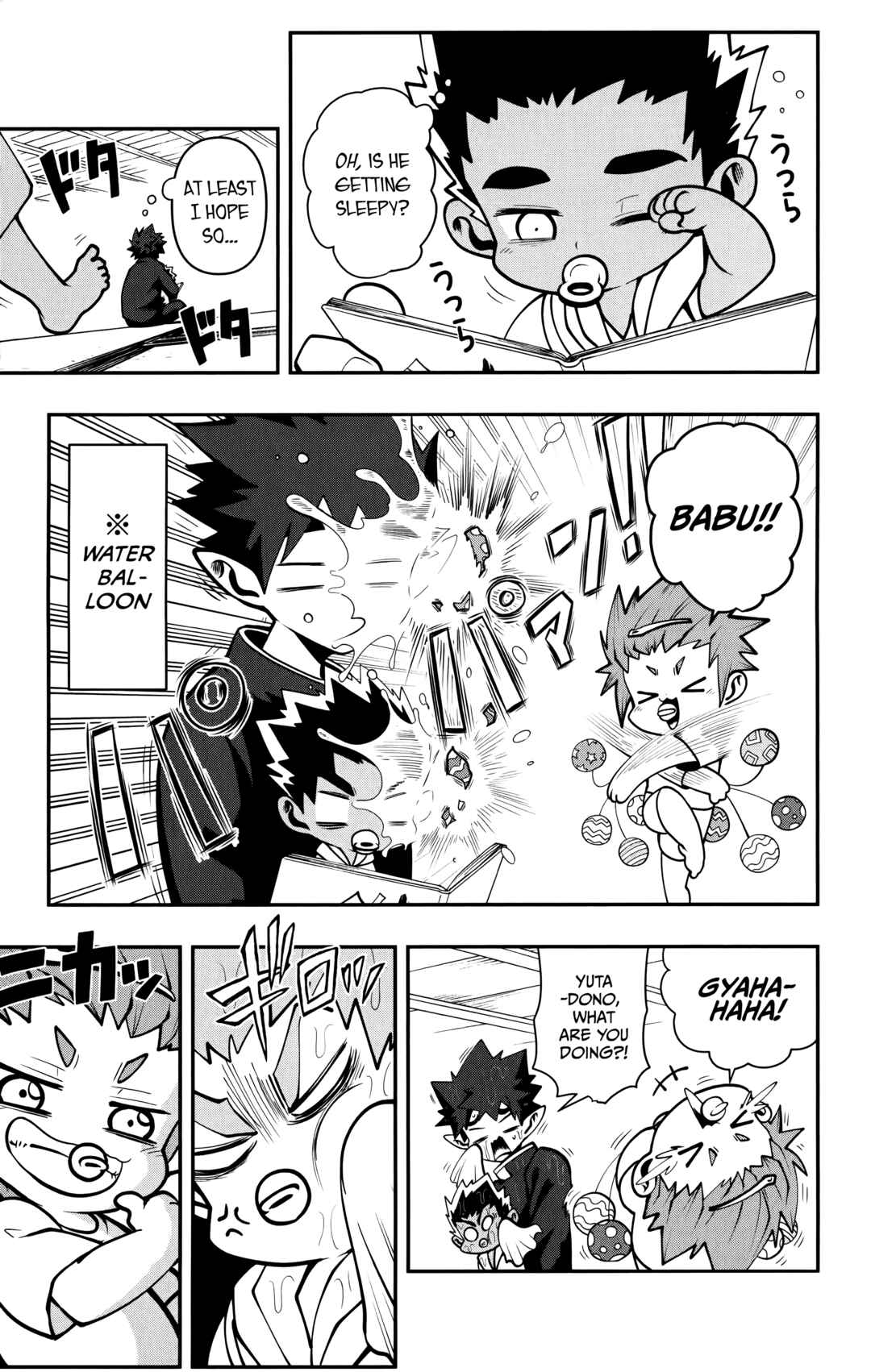 Page 12 Chapter 15 Demon Prince Poros Diaries